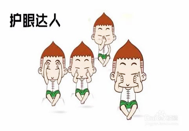 【提醒】世界杯火热开赛中,这些健康“红牌”请警惕!(图4) nEO_IMG_4.jpg