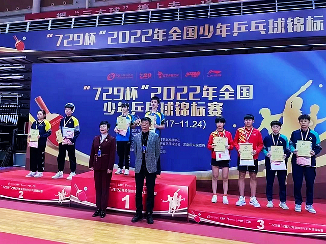 祝贺！泸县九中学生夏志芃获全国铜牌！