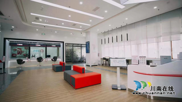 工行古蔺支行乔迁新址(图4) 3.png