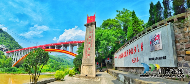 产业兴 安居乐 人才足|古蔺县:解锁群众幸福密码(图3) 长征国家公园(古蔺段)太平渡渡口提升工程。李骁 拍摄.jpg