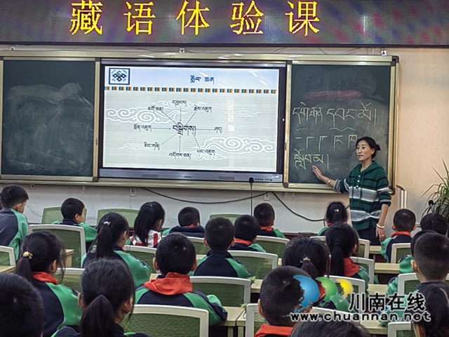 体验藏语课_副本.jpg