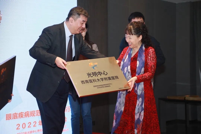 西南医大附院光明中心获国家级表扬！