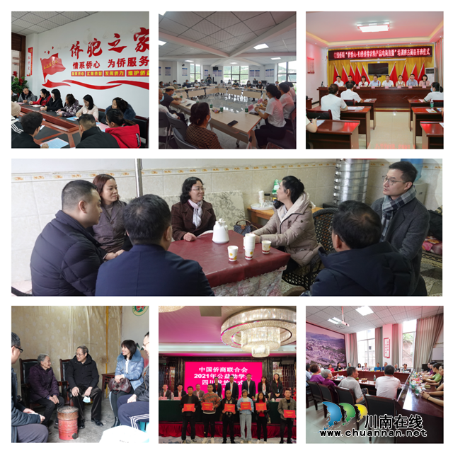 扮“新”家，搭建暖心暖意“小港湾” (2).png