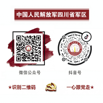 再升级!自贡参军入伍激励政策来了!(图3) 兵3.png