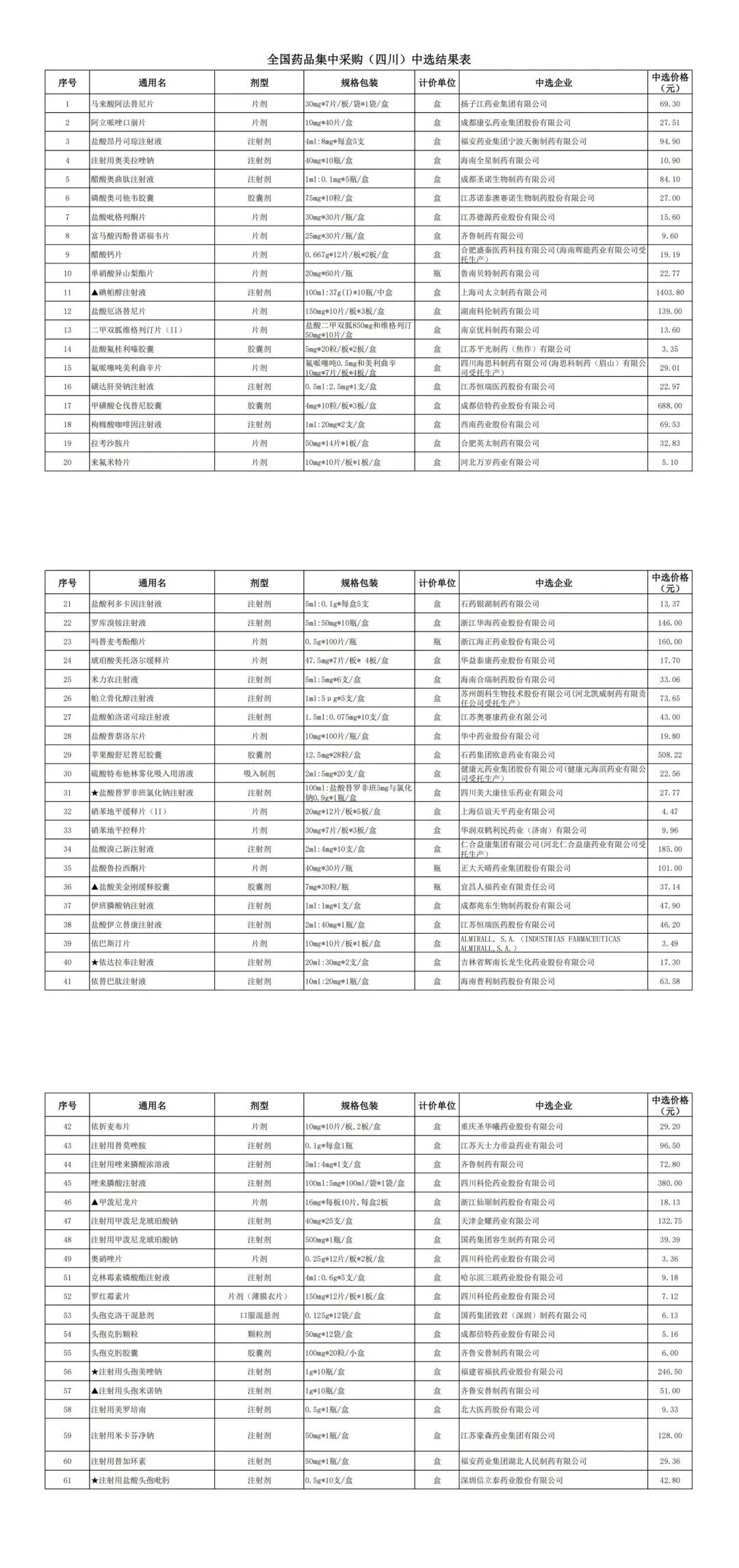 药1.jpg