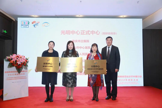 落户啦!“一基地”“两中心”落户西南医大附院!(图4) 1-2.jpg