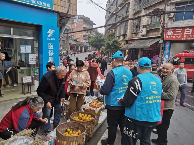 筑牢食品安全防线 共建共享食安泸州(图4) 1-4.jpg