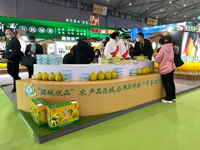泸州展馆精彩亮相四川农博会