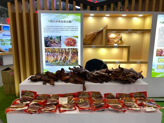 泸州展馆精彩亮相四川农博会(图5) 1-5.jpg