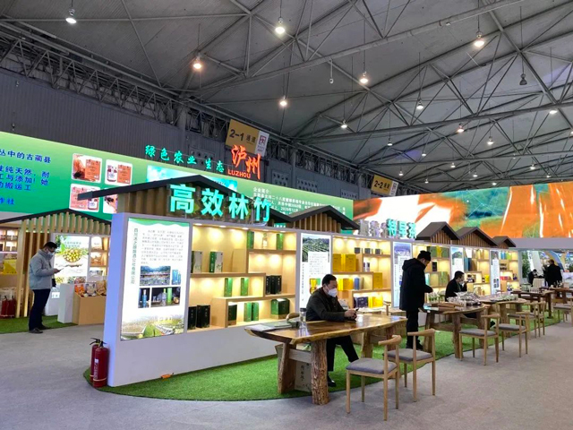 泸州展馆精彩亮相四川农博会(图7) 1-7.jpg