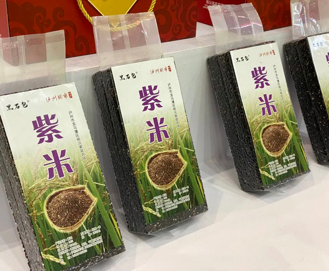 泸州展馆精彩亮相四川农博会(图10) 1-10.jpg