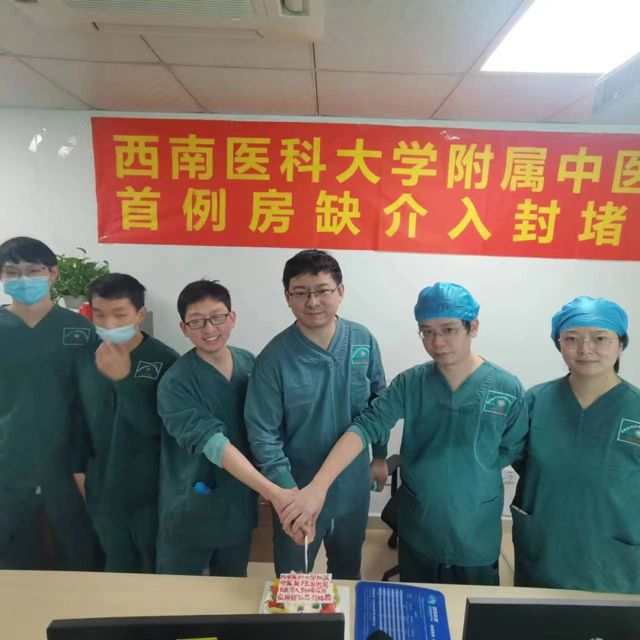 【围观】心累、心慌...竟是因为心脏上有个洞