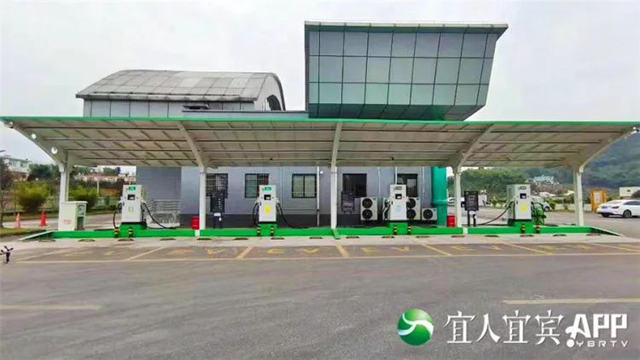 好消息！宜泸宜叙高速新增新能源汽车充电桩