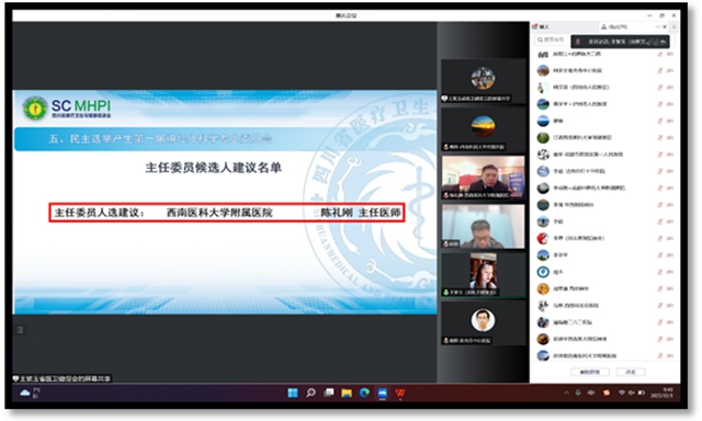 西南医大附院陈礼刚教授当选省医疗卫生与健康促进会神外专委会首任主任委员(图2) 2.jpg
