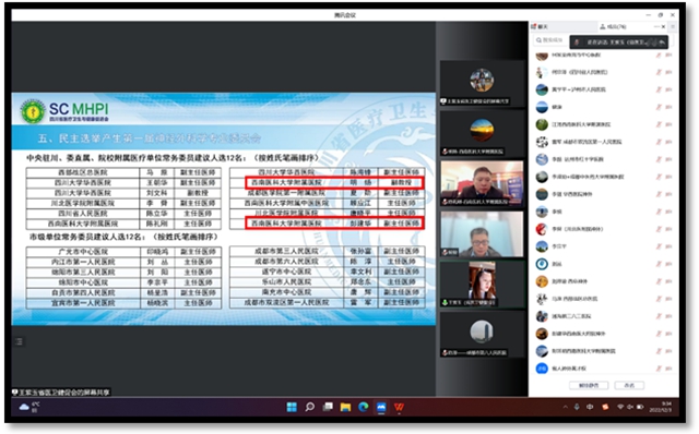 西南医大附院陈礼刚教授当选省医疗卫生与健康促进会神外专委会首任主任委员(图4) 4.jpg