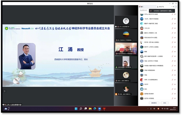 西南医大附院陈礼刚教授当选省医疗卫生与健康促进会神外专委会首任主任委员(图6) 6.jpg