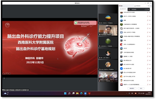 西南医大附院陈礼刚教授当选省医疗卫生与健康促进会神外专委会首任主任委员(图7) 7.jpg