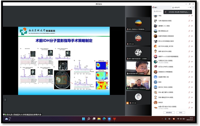 西南医大附院陈礼刚教授当选省医疗卫生与健康促进会神外专委会首任主任委员(图9) 9.jpg