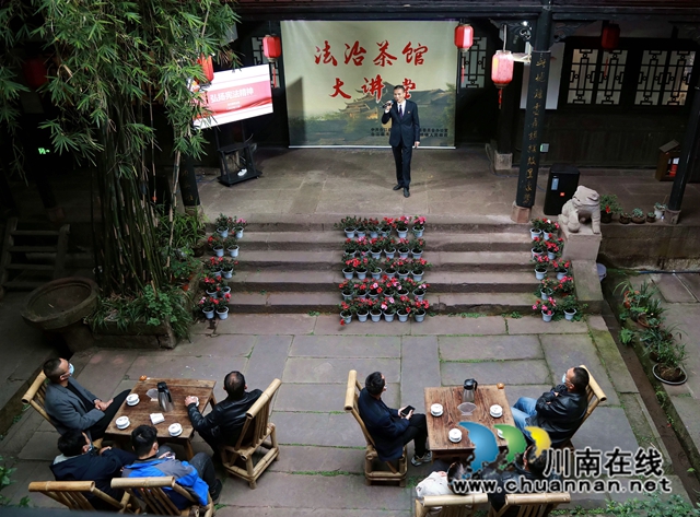 合江:“法治茶馆”模式,让宣传普法接地气(图2) 1.jpg
