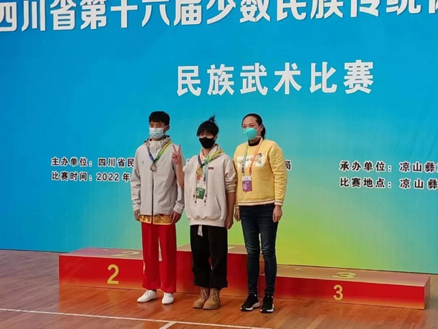 捷报 | 泸州健儿在四川省第十六届少数民族传统体育运动会上喜获佳绩