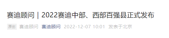 微信图片_20221207114957.png