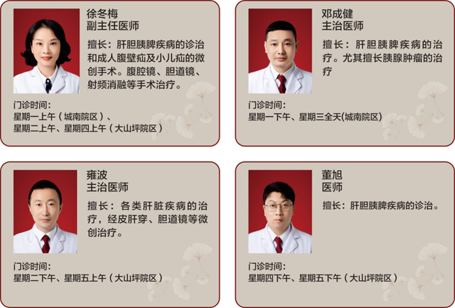 “皇冠手术”不再“开膛破肚”—— 腹腔镜下精准施刀,胰十二指肠完美切除(图5) 5.png