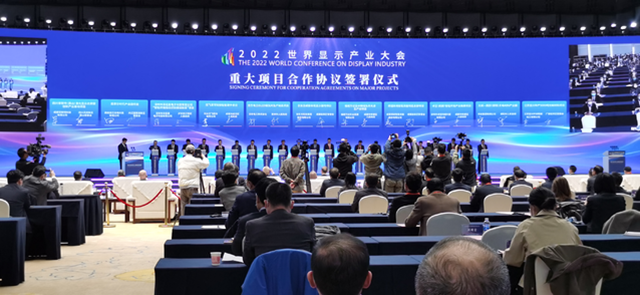 “显示”！内江42亿