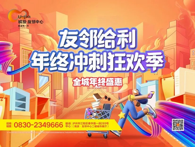 利好政策力度空前!年末置业正当时!(图8) 8.jpg