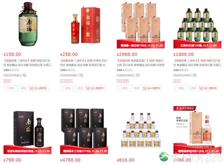 千年浓香醉宜宾 | 倒计时10天!这场新闻发布会剧透了名酒博览会哪些信息?(图5) 5.png