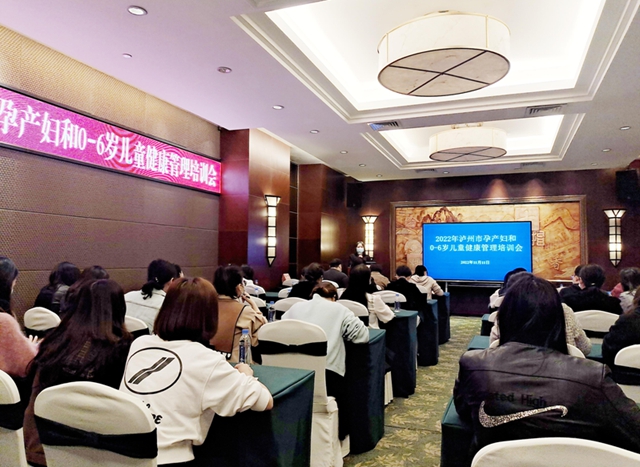 覆盖138家基层医疗机构!泸州开展基层医务人员培训(图2) 培训2.jpg