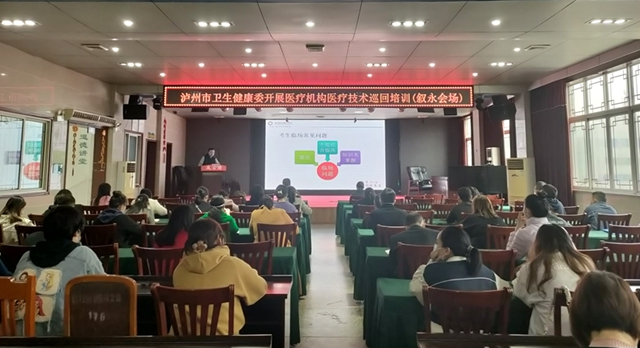 覆盖138家基层医疗机构!泸州开展基层医务人员培训(图4) 培训4.jpg