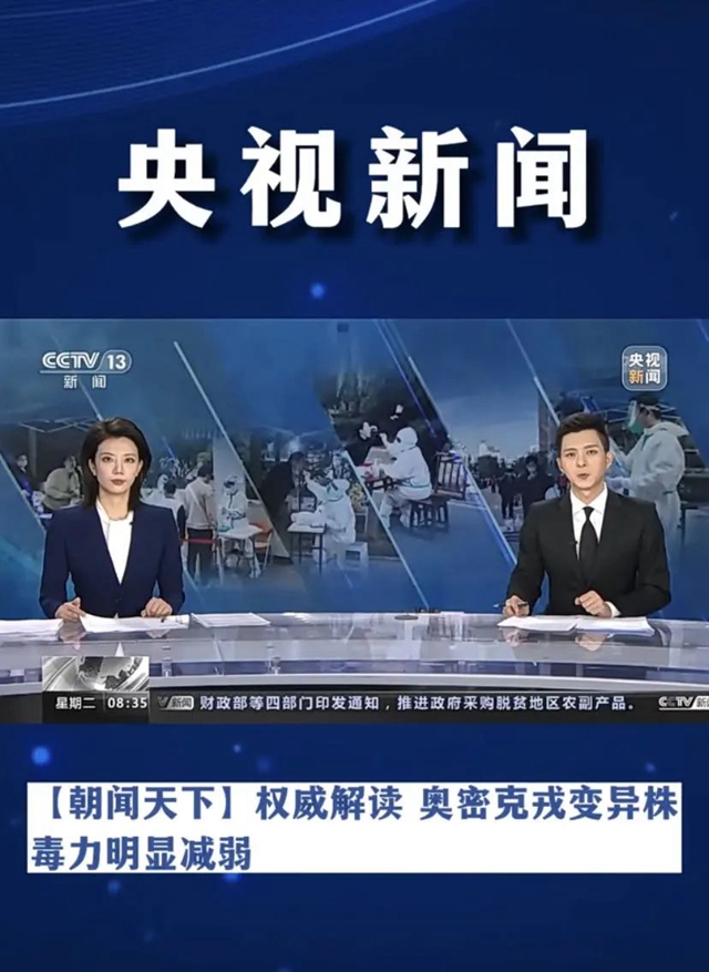 【关注】新政策来了！新冠肺炎如何防？