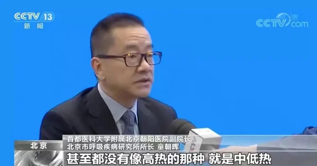 【关注】新政策来了!新冠肺炎如何防?(图2) 2.jpg