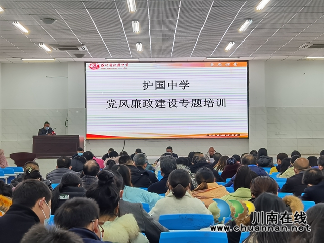 纳溪护国中学:涵育师德师风,建设泸州名校(图1) 1.jpg