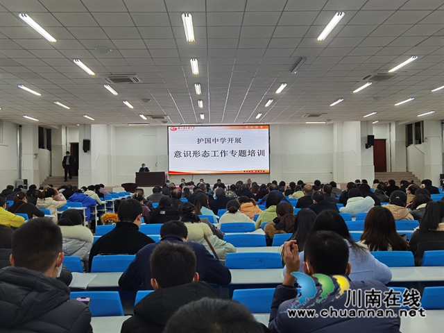 纳溪护国中学:涵育师德师风,建设泸州名校(图5) 5.jpg