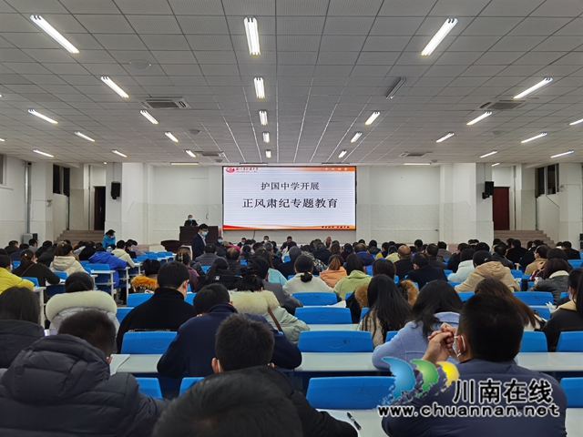 纳溪护国中学:涵育师德师风,建设泸州名校(图6) 6.jpg