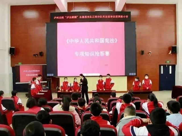 宪法宣传周 | 江阳法院:法治护成长,“宪”在校园行(图8) 8.jpg