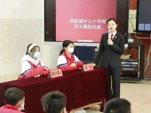 宪法宣传周 | 江阳法院:法治护成长,“宪”在校园行(图14) 14.jpg