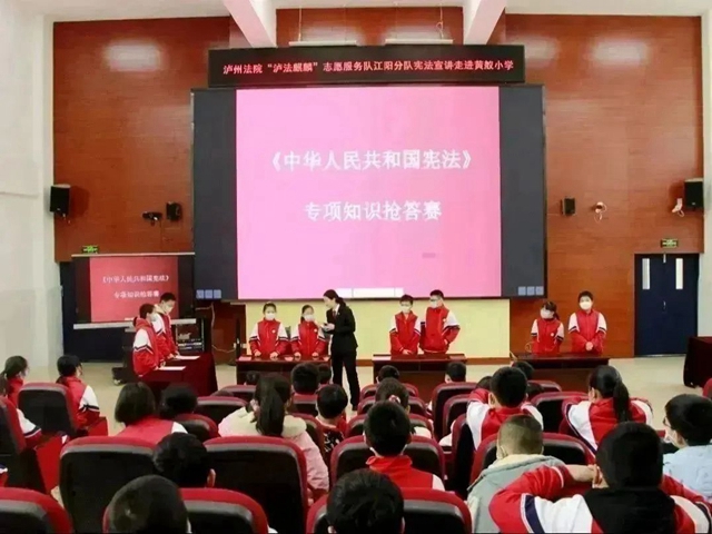 宪法宣传周 | 江阳法院:法治护成长,“宪”在校园行(图12) 12.jpg