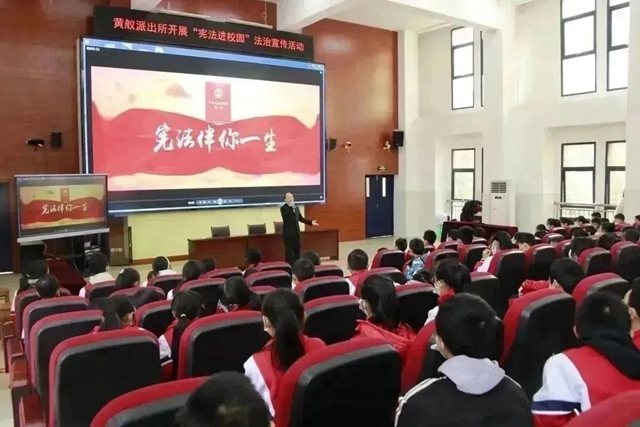 宪法宣传周 | 江阳法院:法治护成长,“宪”在校园行(图16) 16.jpg