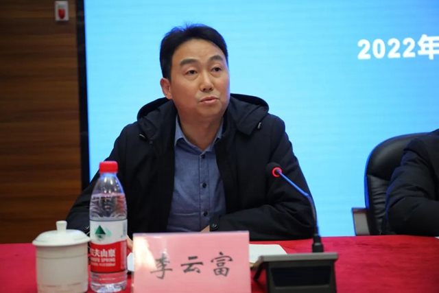 合江县中医医院召开干部大会宣布领导班子任免决定(图5) 5.jpg