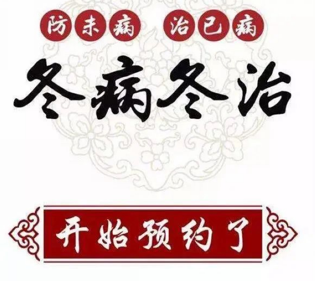 马上就要进入“三九天”了，这事儿跟你关系可大了！
