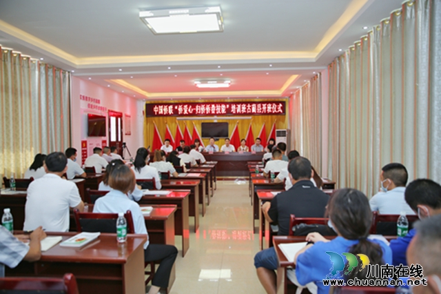 “中国侨联‘侨爱心—归侨侨眷技能培训班’走进古蔺”活动在古蔺县永乐街道麻柳滩村党群服务中心举行。此次培训旨在从提升技能、增加收入、创新创业等方面增强归侨侨眷、种植大户、致富带头人帮扶力度，增强内生动力、奋进乡村振兴。 (2).jpg