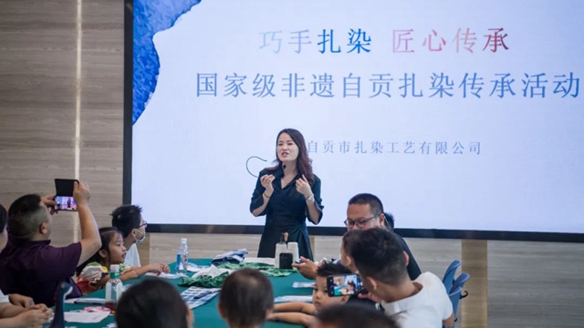 自贡非遗传承保护:从“养在深闺人未识”到“飞入寻常百姓家”(图9) 9.jpg