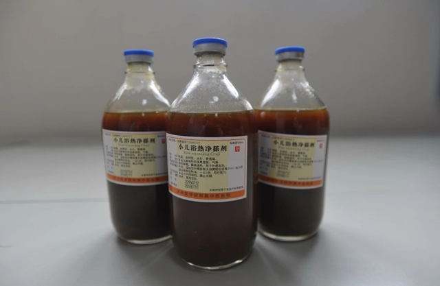 【关注】小孩发烧不敢吃药?西南医大中医院治疗办法来啦!(图4) 4.jpg