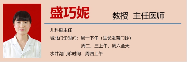 【关注】小孩发烧不敢吃药?西南医大中医院治疗办法来啦!(图8) 8.jpg