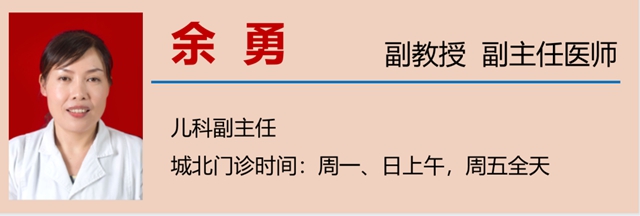 【关注】小孩发烧不敢吃药?西南医大中医院治疗办法来啦!(图9) 9.jpg