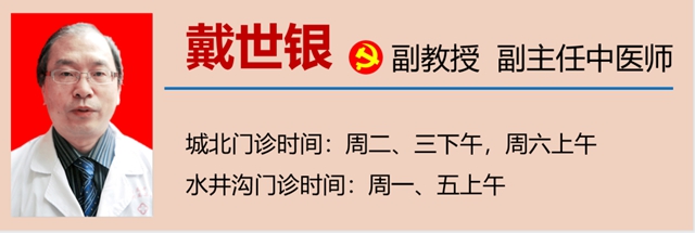 【关注】小孩发烧不敢吃药?西南医大中医院治疗办法来啦!(图11) 11.jpg