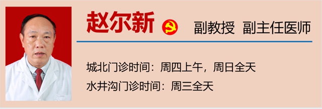 【关注】小孩发烧不敢吃药?西南医大中医院治疗办法来啦!(图10) 10.jpg