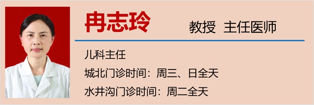 【关注】小孩发烧不敢吃药?西南医大中医院治疗办法来啦!(图7) 7.jpg